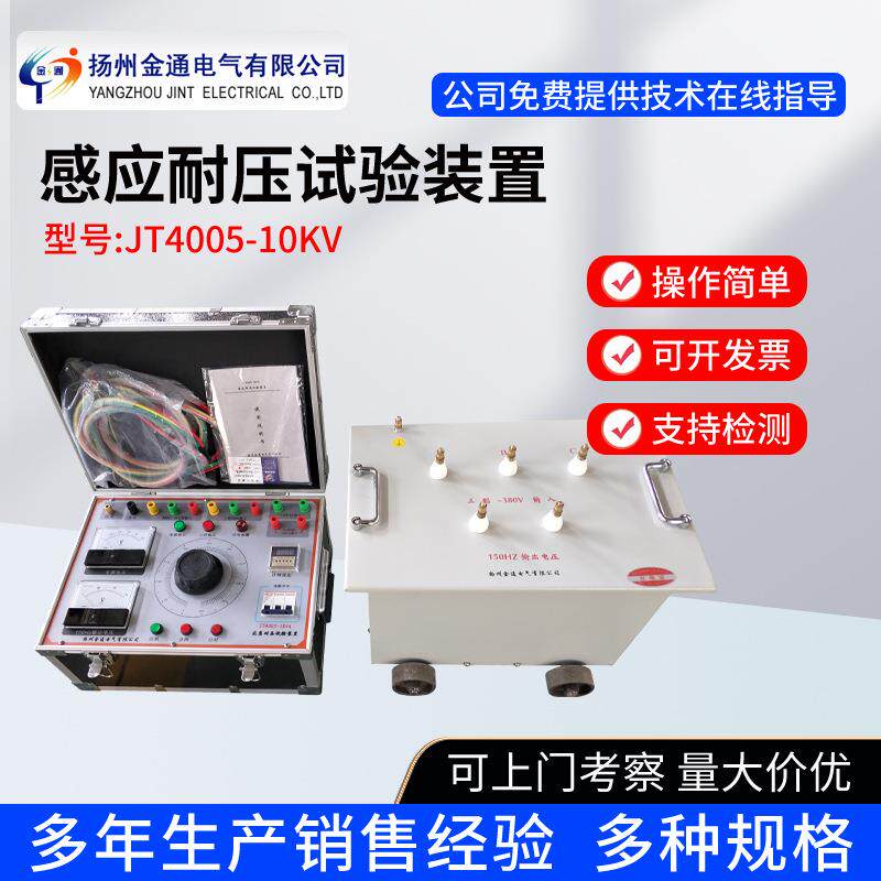 三倍频高压发生器（10KVA）三倍频电源发生器/试验变压器/高压器