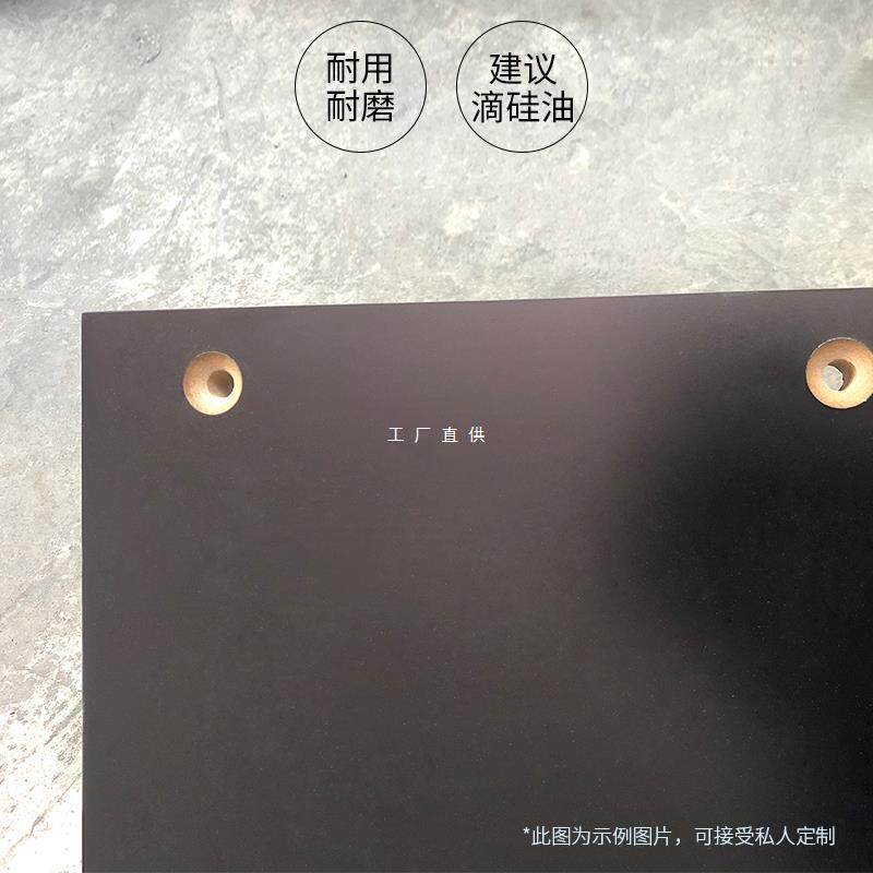 跑步机跑板订 制跑步机配件跑板黑色跑步机板家用商用跑板通用跑