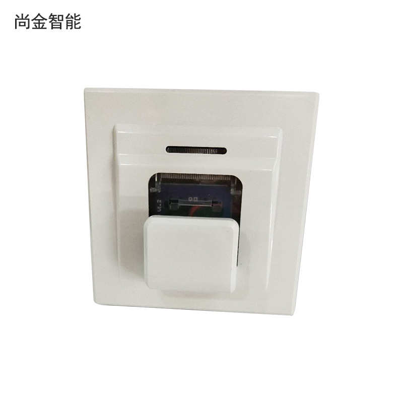 挂手牌取电开关酒店客房洗浴客房取电开关高频低频挂卡式插卡取电