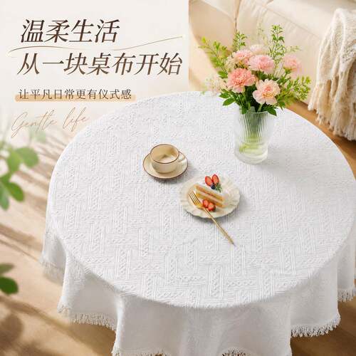茶几专用桌布圆形餐桌韩系ins风圆桌白色蕾丝书桌拍照背景布台布