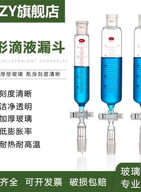 标准磨砂口25/50/100/250/500/1000/20004F Ptfe玻璃活塞