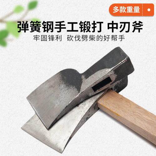 手工锻打斧头专用木匠斧家用劈柴砍柴斧边刃斧全钢多功能斧子