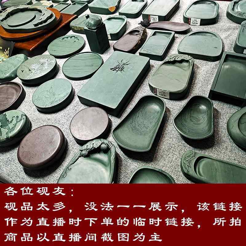 新款洮河砚播洮四大名砚砚文四房宝喇嘛崖老坑水泉砚台书直法练字