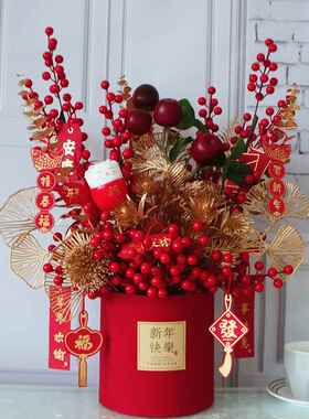 春节装饰布局元旦装饰红色水果人造花吉祥水果冬青祝福桶插花新年