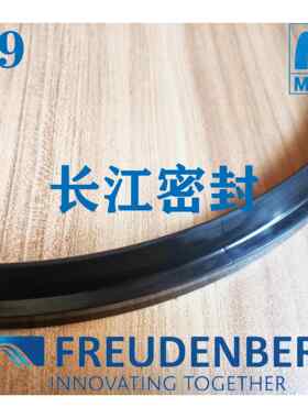 MERKEL进口防尘油封P9 220-240-10.2/18 500*530*27/18注塑机压机