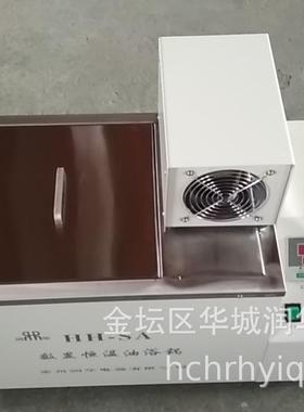 油浴锅HH-SA数显恒温油浴锅内外循环恒温油浴锅