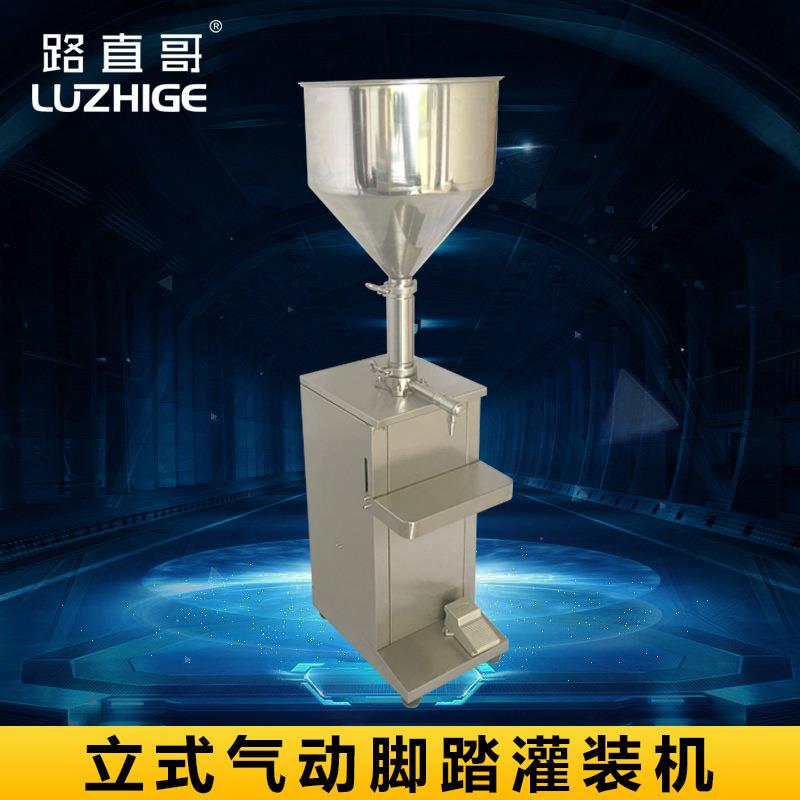 路直哥机械100型全气动灌装机不锈钢膏液两用灌装机