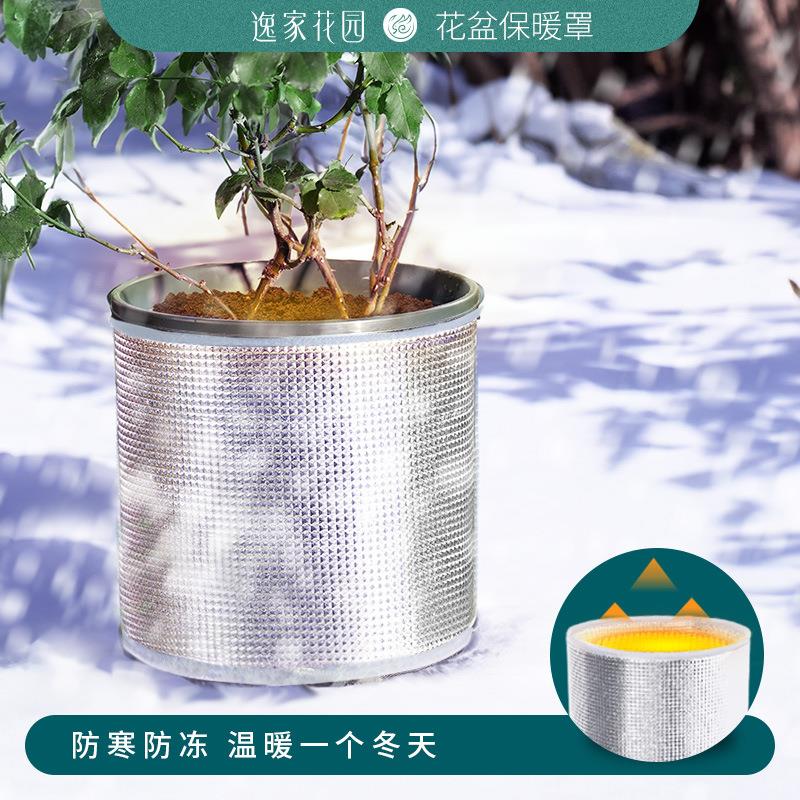 花盆隔热膜加厚防晒膜隔热罩双面铝箔膜珍珠棉玻璃保温膜罩子