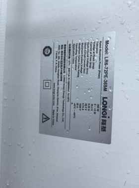 新款隆基光伏板28双5瓦-5猫0瓦黑X5X10单面面光伏组件大6品牌