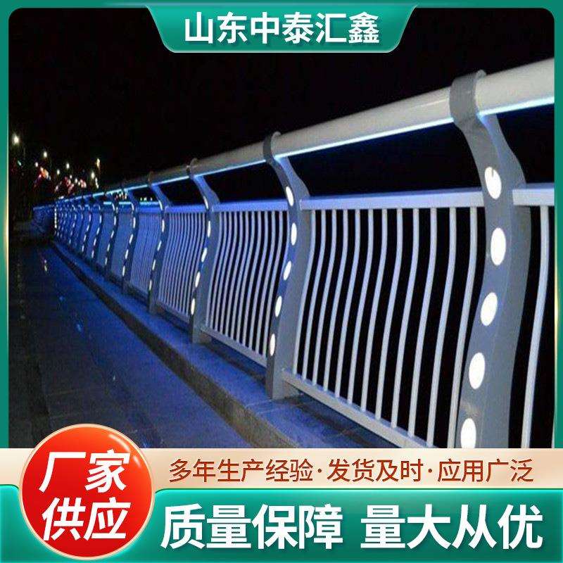 山东厂家景不锈钢灯防撞护栏LED河道路景观道光桥梁灯ZTHX-230光