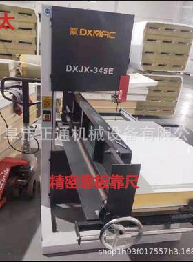 厂家直销推台锯正通机械专业生产木工机械346型带锯机立式开料锯