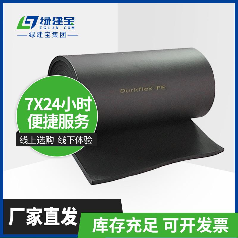 杜肯橡塑板零级阻燃隔音橡塑板铝箔橡塑海绵保温板橡塑海绵发泡板