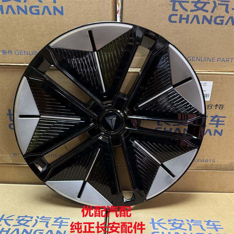 适用长安深蓝SL03轮毂盖S7S07车轮装饰罩19寸轮胎外壳全新原厂件
