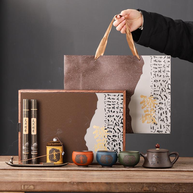 陶瓷厂家新品臻藏紫砂茶具套装创意伴手礼商务公司节庆高档礼品