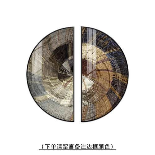 现代轻奢入户玄关装饰画创意抽象半圆餐厅壁画简约铝合金组合挂画