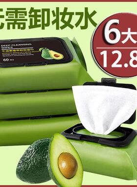 正品【3大包】卸妆湿巾卸妆正品水温和不刺激深层清洁独立包装眼