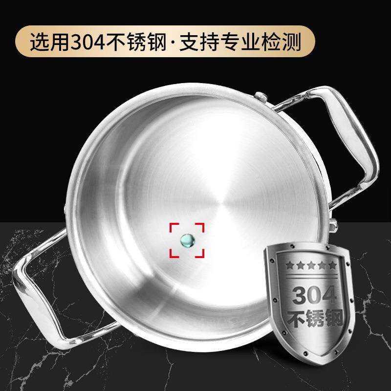 不锈钢商用单人火锅一人一锅小汤锅自助小火锅涮涮锅串串锅三层钢