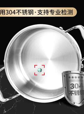 不锈钢商用单人火锅一人一锅小汤锅自助小火锅涮涮锅串串锅三层钢