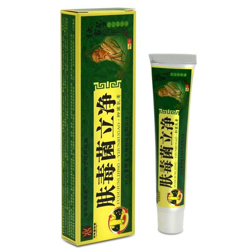 【菌买】送1买2送3肤毒菌净抑膏百康御乳1立堂皮BYY肤外TRT用软年