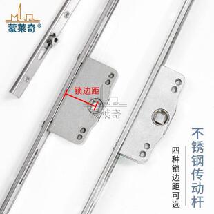 断桥铝合金内外平开门窗传动杆联动器推拉窗户锁把手配套连杆配件