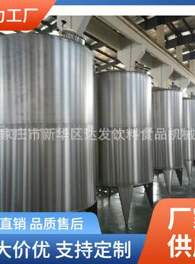石家庄加工不锈钢储罐的厂家 不锈钢粮食面粉罐 不锈钢固体储存罐