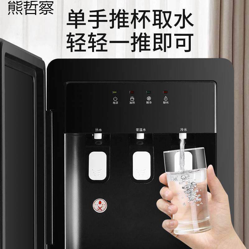 饮水机立式下置水桶制冷热家用开水器办公室自动冰温热新款烧