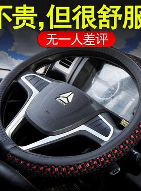 轻卡40 42 45 47 50厘米重卡车货车大巴车公交车夏季冰丝方向盘套