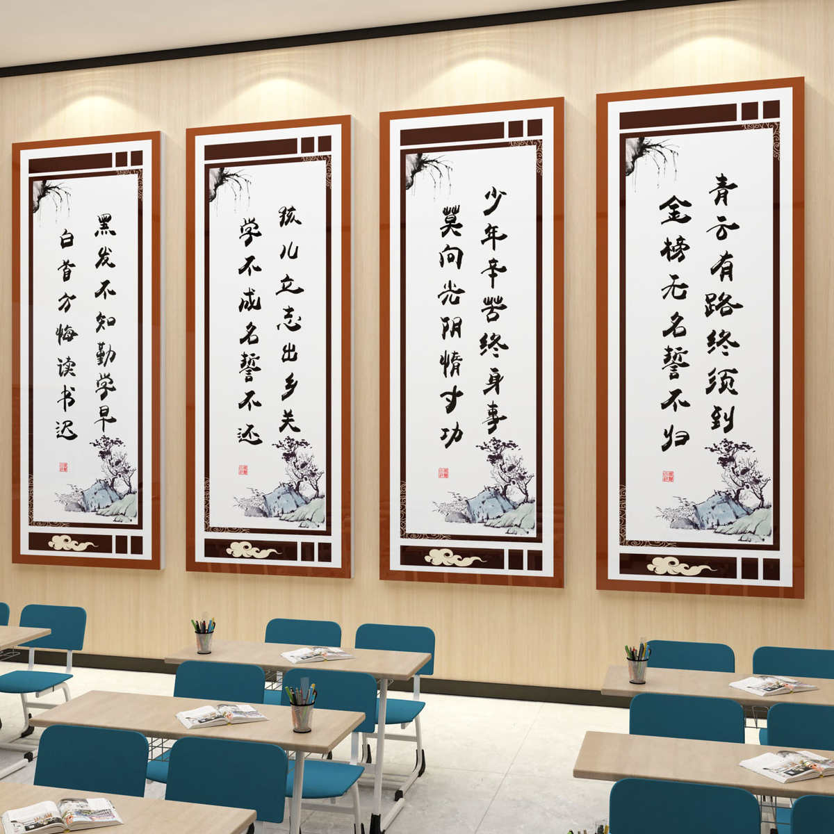 班级文化墙贴教室布置装饰小学初中高三考励志标语开学黑板报神器