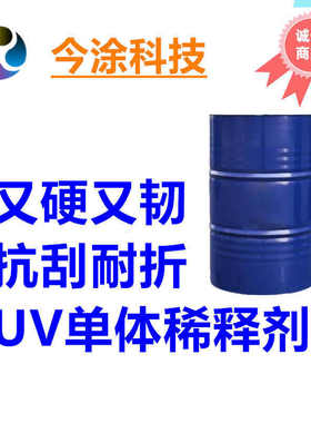 4HBA 4-羟基丁基丙烯酸酯 CAS号2478-10-6