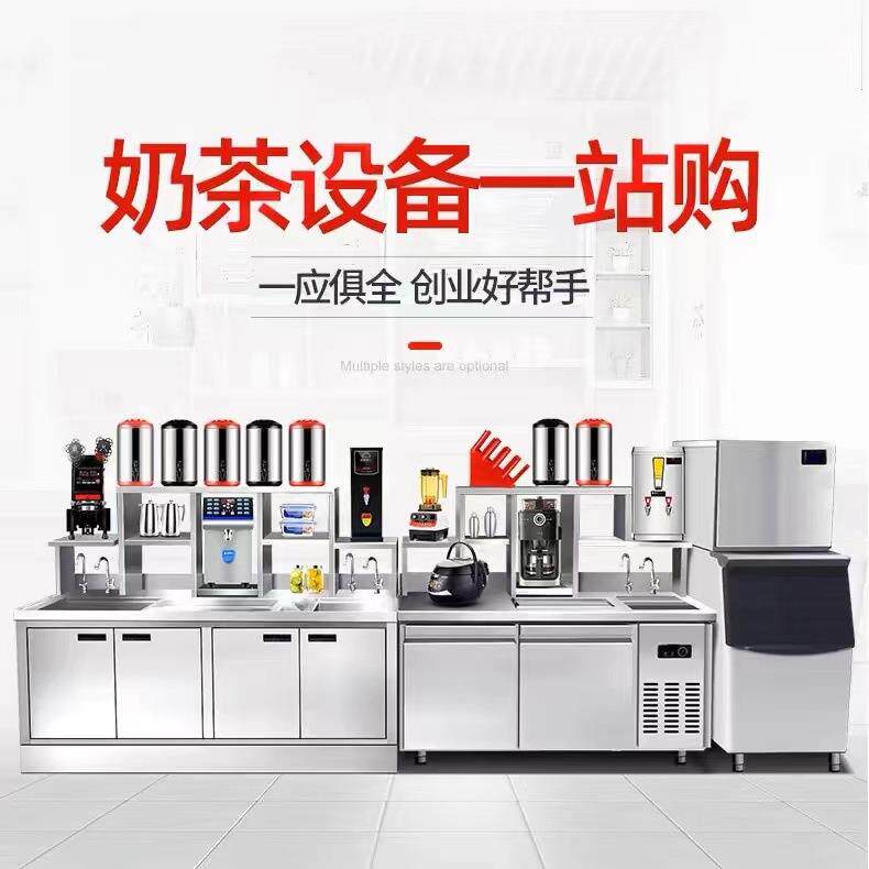 商用奶茶店设备全套不锈钢水吧台工作台饮品汉堡店冷冻操作雪克台