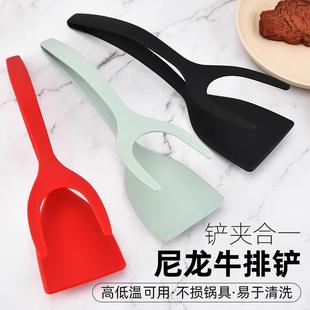煎蛋翻转铲子厨房工具鸡蛋铲牛扒铲二合一 煎饼烤面包煎蛋夹
