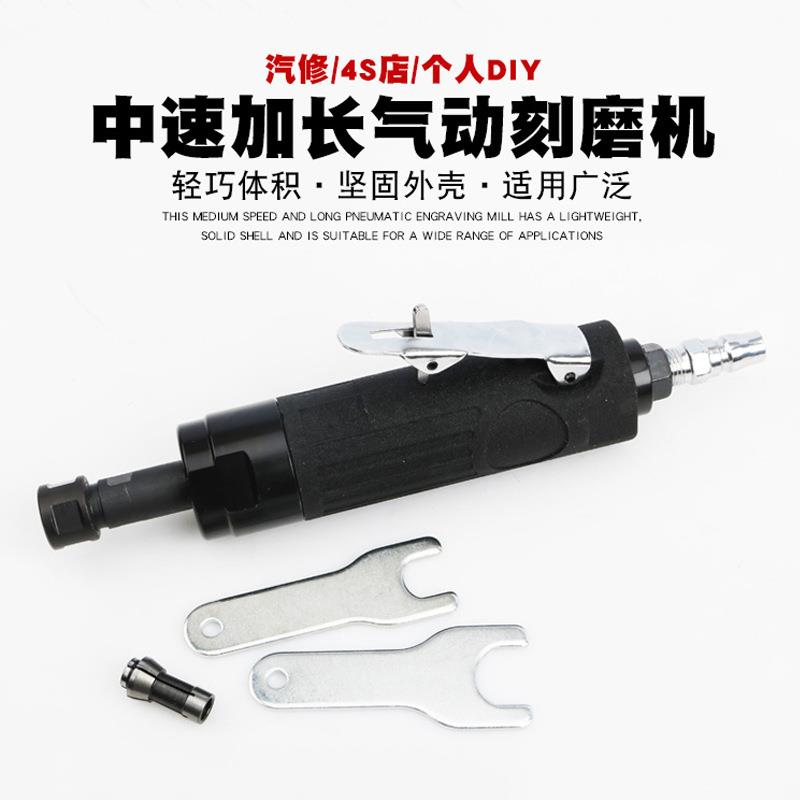 加长气动低速打磨机风磨气磨研磨胎机磨光砂轮轮胎补胎风动抛光机