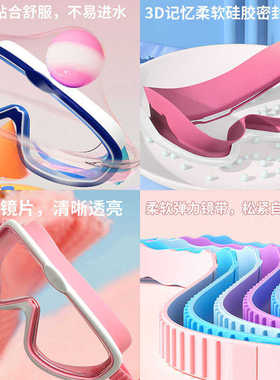 跨境爆款儿童通用款大框泳镜水下高清防雾游泳眼镜青少年游泳装备