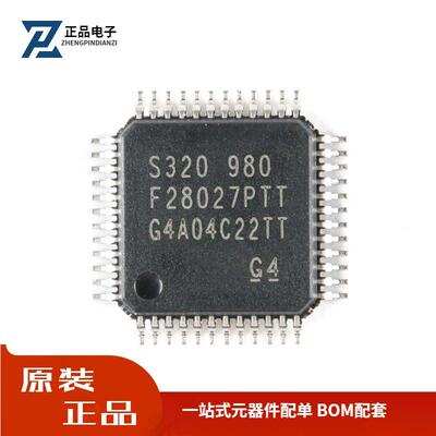 全新原装 TMS320F28027PTT LQFP-48 C28x 32位微控制器-MCU