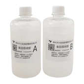 模具首饰3d液态模diy胶滴翻珠宝液体胶硅胶胶加成树脂模压打印型