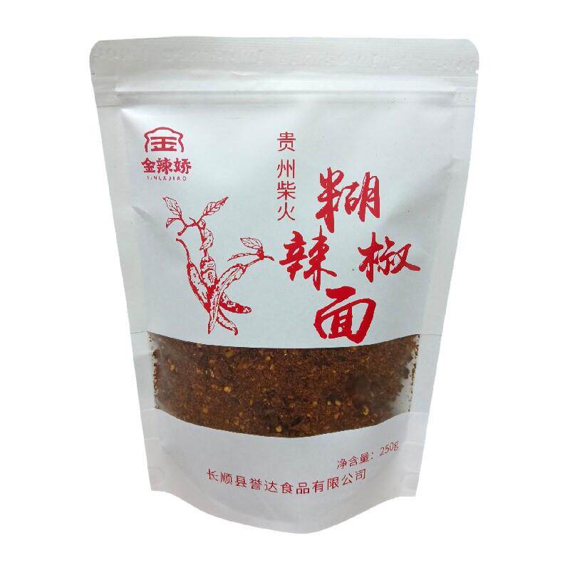 现货贵州凉面金辣娇贵州柴火木姜子鲜花椒糊辣椒面250克袋装凉拌