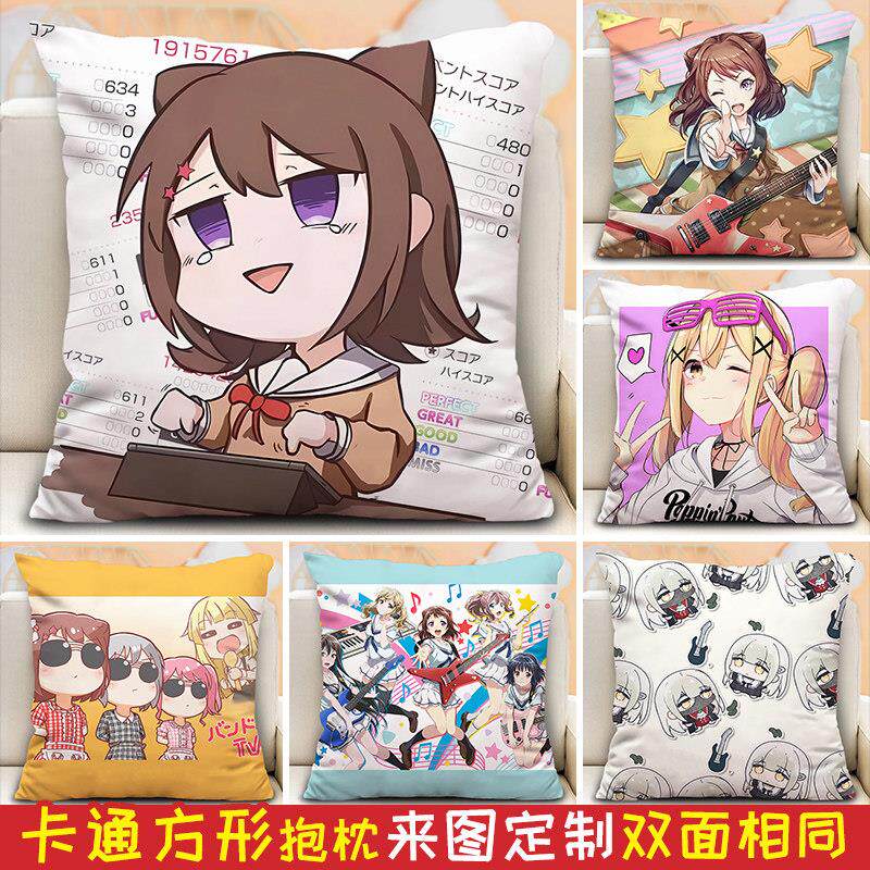 bangdream周边抱枕千早爱音户山香澄市谷有咲邦邦MyGO玩偶靠枕垫