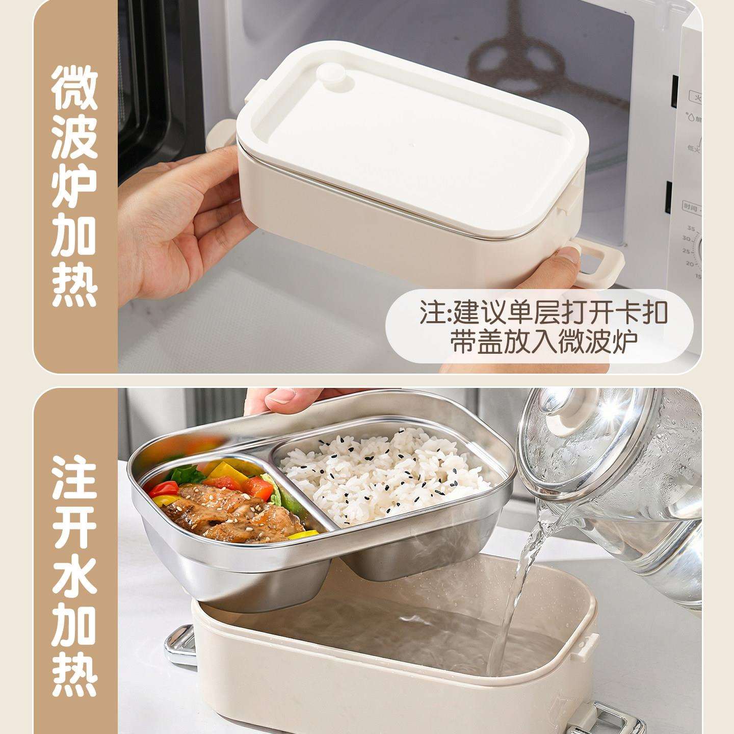 打包饭盒多层带分类小猫盖上族保温6餐盒可微波加热20班2新款提桶