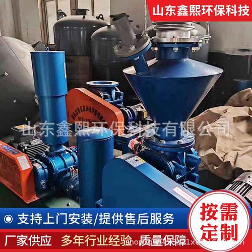 气力输送系统供料设备食品水泥粉煤灰输送设备不锈钢旋转供料器