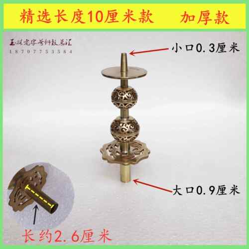 正品民间器铜花天芯唢全呐缕花纯铜花针无缝乐笛针唢呐哨唢呐片杆