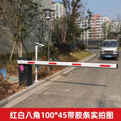 100社*4栅栏机杆八角杆降阻车杆升杆拦车停车场区门栏杆带防5砸胶