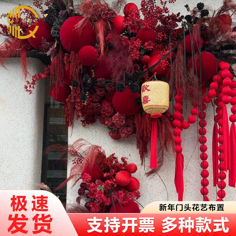 年新年窗装饰仿真花门橱头场景布置服装店景造新年装饰元旦新美陈
