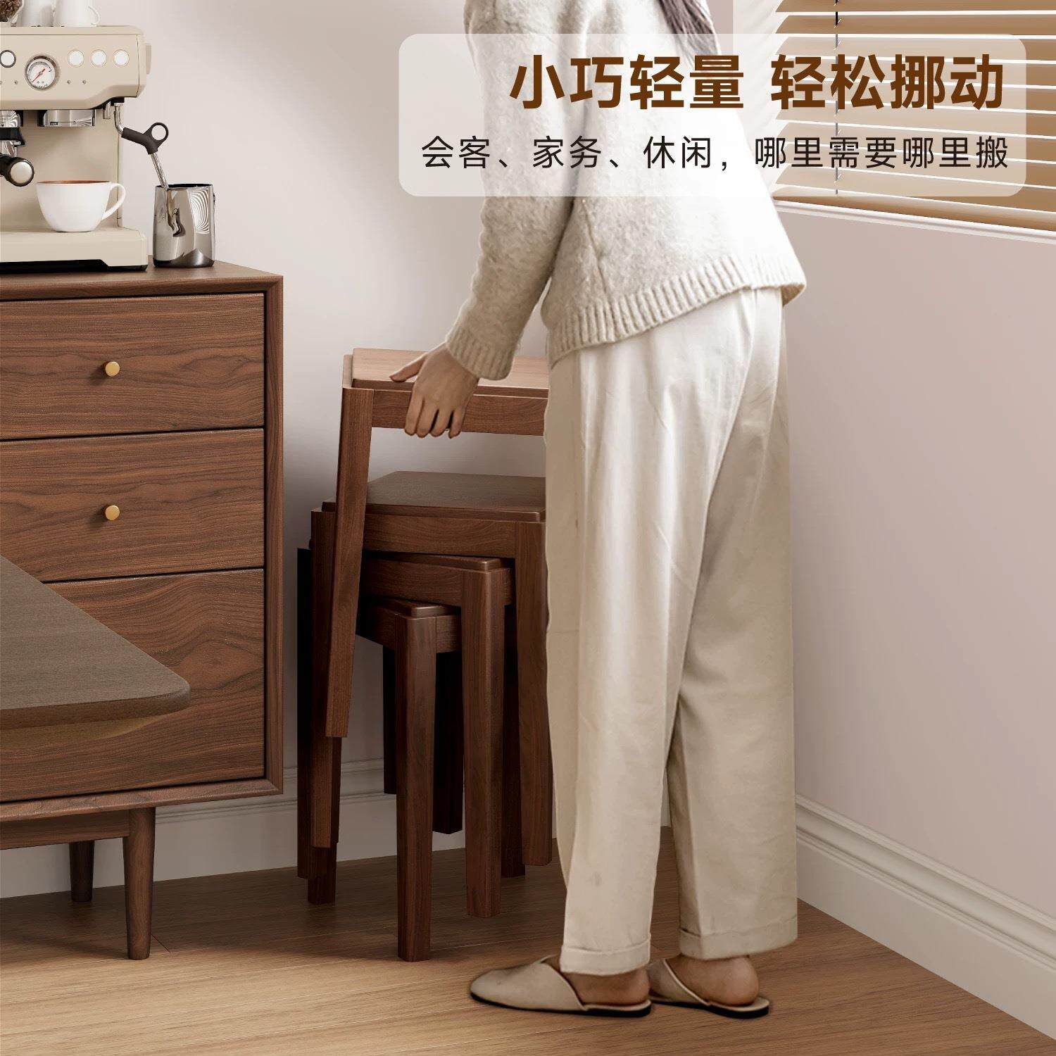 实木方凳可叠放黑胡桃结实耐用家用客厅凳子现代简约餐凳木头板凳