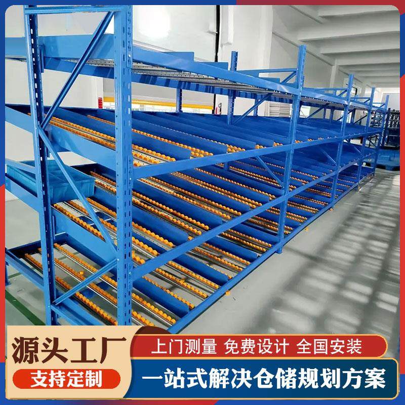 流利货架滚轮式流利条货架仓库车间滑轨分拣专用线棒琉璃货架定制,商业/办公家具,流利货架,淘宝优惠券,粉丝福利购,淘宝优惠卷