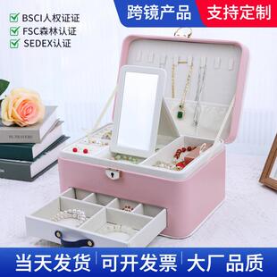 金椟包装新款PU皮革双层首饰盒新款高端珠宝饰品收纳展示包装盒子