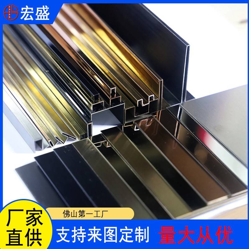 不锈钢板折边L型U型条激光切割加工多角度剪折板水槽玻璃槽8K镜面