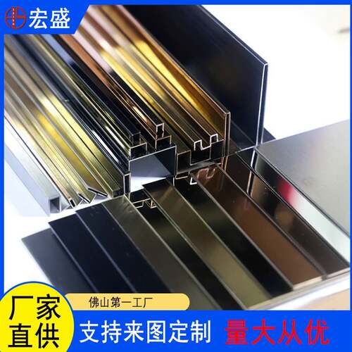 不锈钢板折边L型U型条激光切割加工多角度剪折板水槽玻璃槽8K镜面