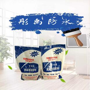建筑胶粉丙纶防水粘结剂建筑粉腻子胶粉墙面用腻子融合剂