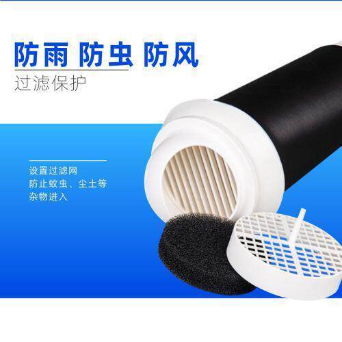 新统风系雨帽塑料防制加品穿墙风帽φ75φ1厚帽头可拆卸75110160