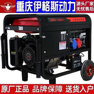 8KW 10千瓦12KW 重庆4kw小型汽油发电机家用单相220V三相380伏5